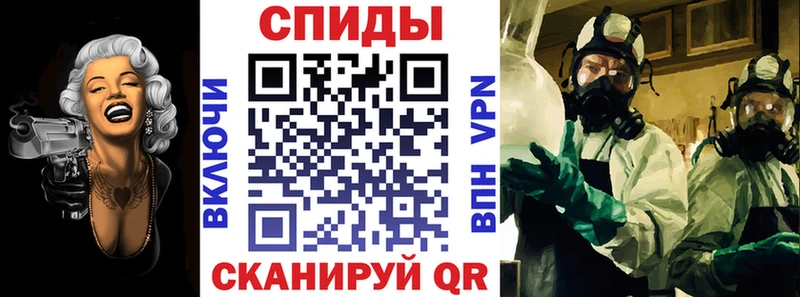 АМФЕТАМИН Розовый Армавир