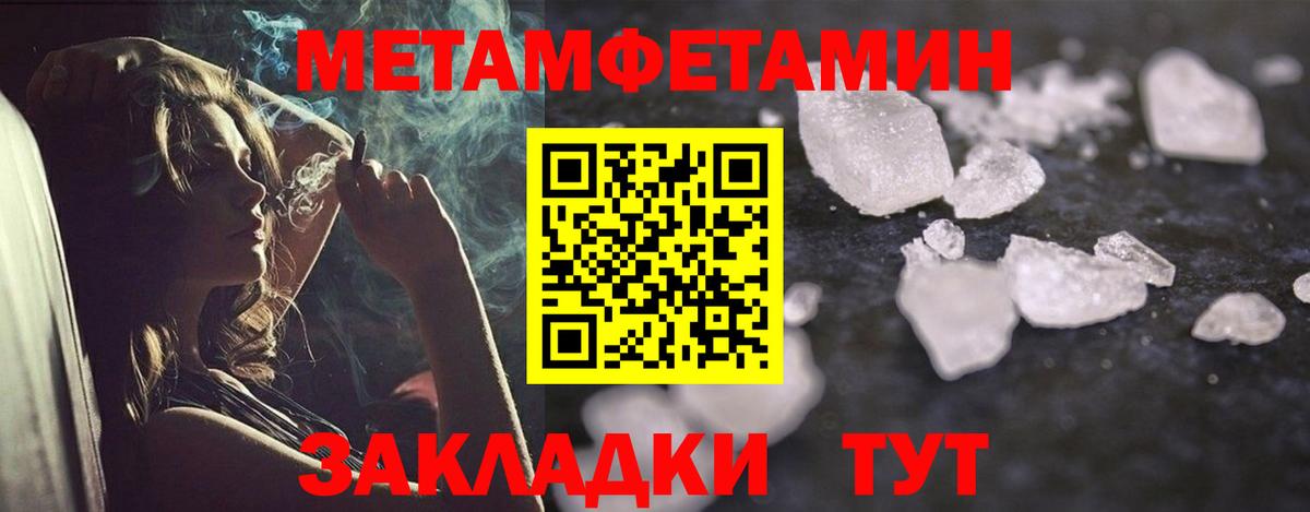 АМФЕТАМИН Розовый  Вход с VPN  АМФ  Армавир 