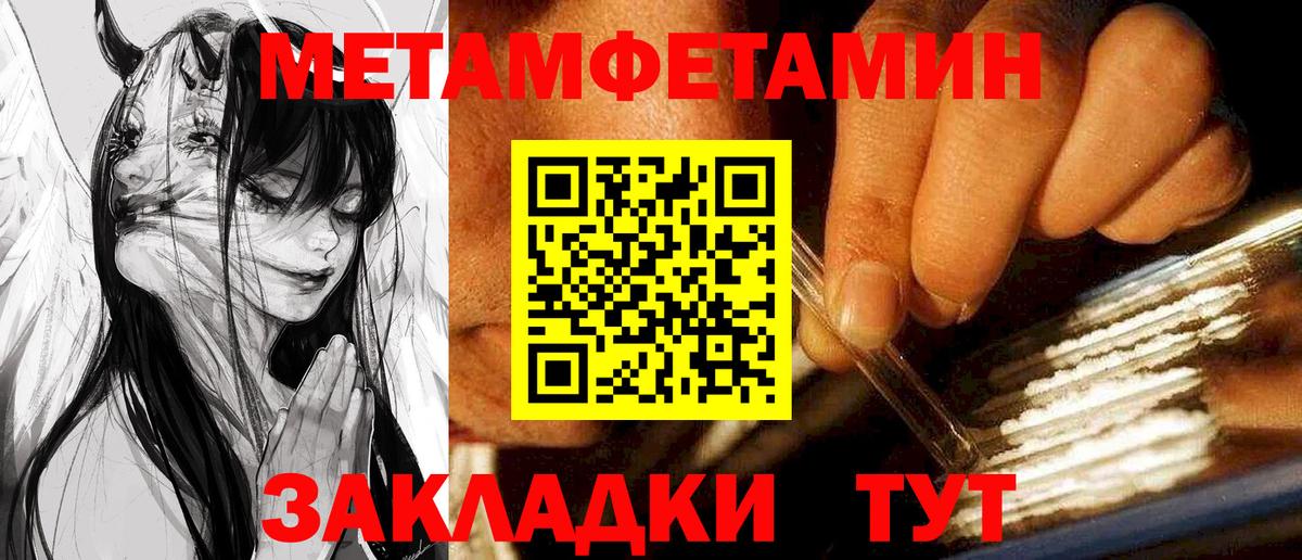 Амфетамин 98% Армавир