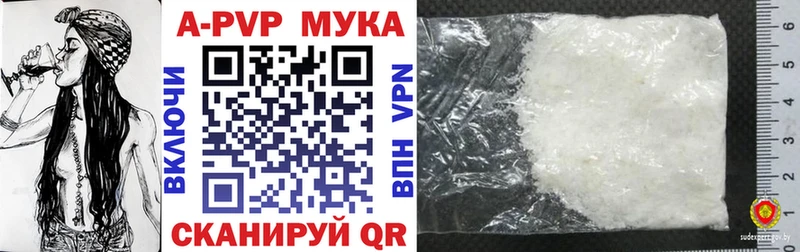A PVP СК КРИС  где купить   Армавир 