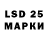 LSD-25 экстази ecstasy Raison Karma