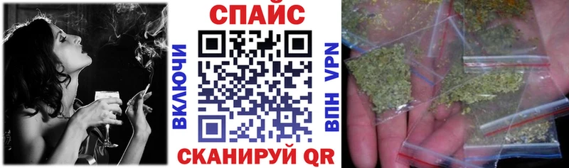 БУТИРАТ GHB Армавир