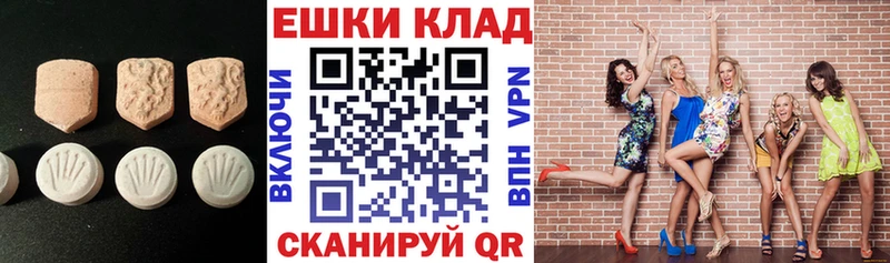 ЭКСТАЗИ TESLA  это Telegram  Армавир 