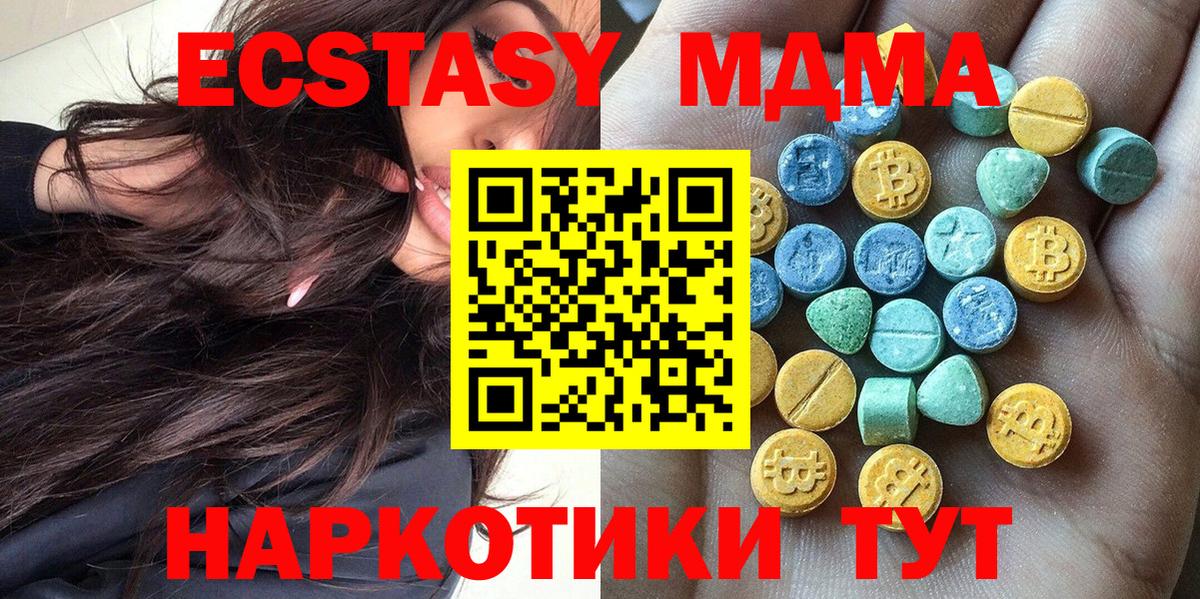 Ketamine  LSD-25  Мефедрон  Герыч  СОЛЬ CK  Гашик  Вход с VPN  Cocaine  Армавир  Бошки Шишки 