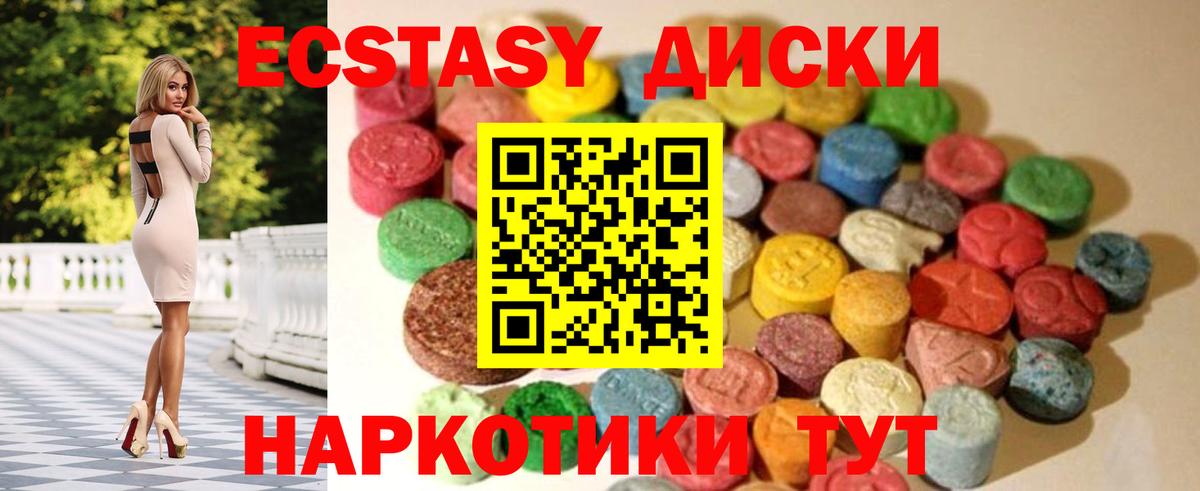 Экстази бентли Армавир
