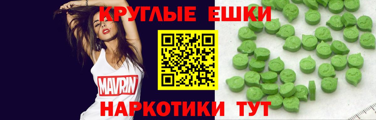 Ecstasy Дубай  Экстази MDMA  Вход с VPN  Армавир 