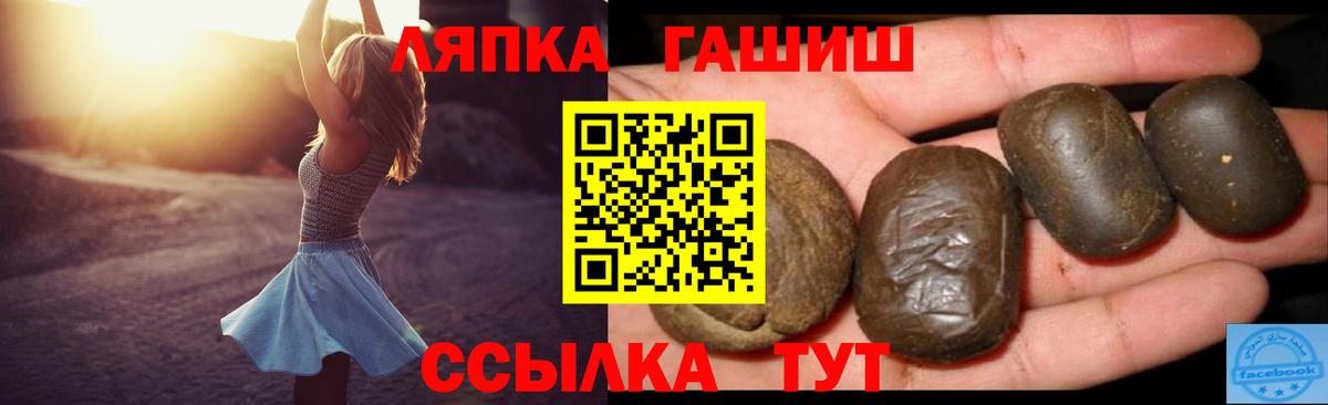 ГАШ 40% ТГК Армавир