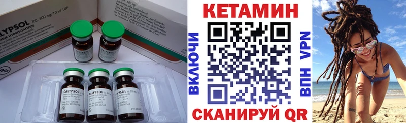 КЕТАМИН ketamine  mega   Армавир  купить наркоту 