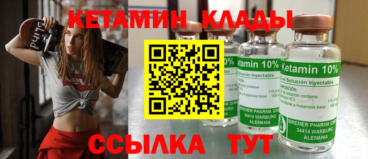 Бошки Шишки Армавир