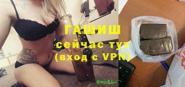 шишки Нефтекумск