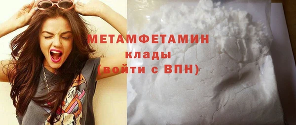 молекула духа Новокубанск