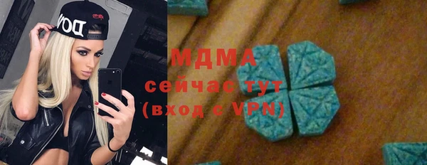шишки Нефтекумск