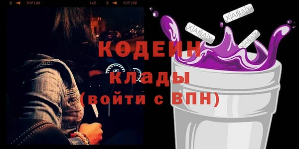 спиды Белая Калитва