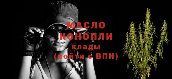 соль ск Бежецк