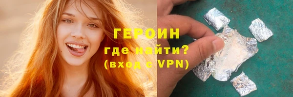 spice Нефтегорск