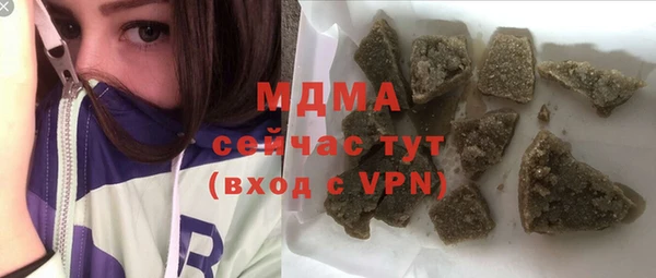 spice Нефтегорск