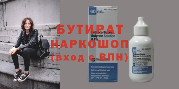 spice Нефтегорск