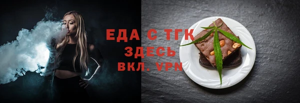 шишки Нефтекумск