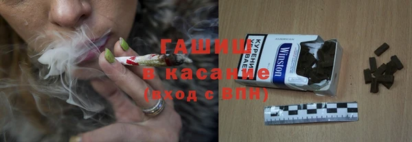 молекула духа Новокубанск