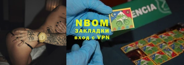 круглые Новозыбков
