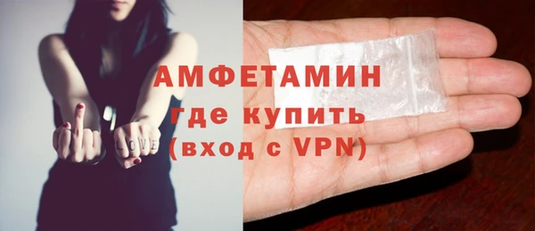 шишки Нефтекумск