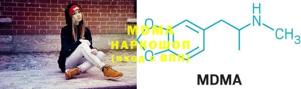 spice Нефтегорск