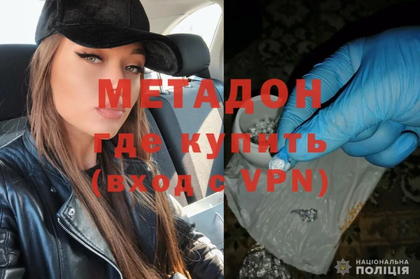 соль ск Бежецк