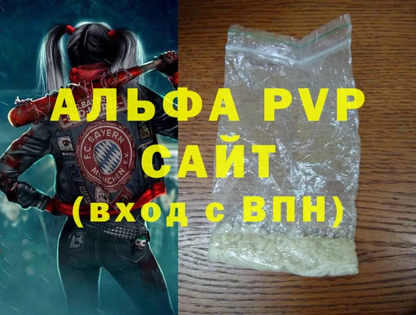 шишки Нефтекумск