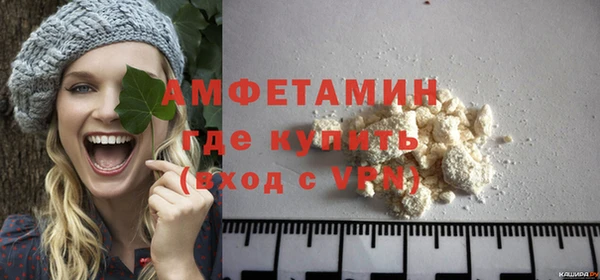 шишки Нефтекумск