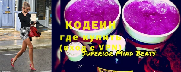 шишки Нефтекумск
