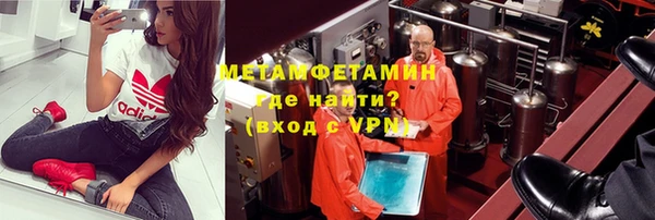 spice Нефтегорск