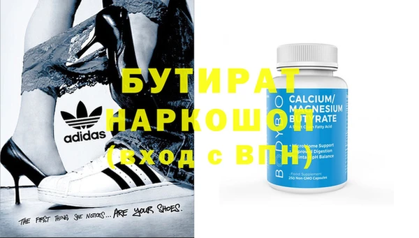 прущие грибы Новодвинск
