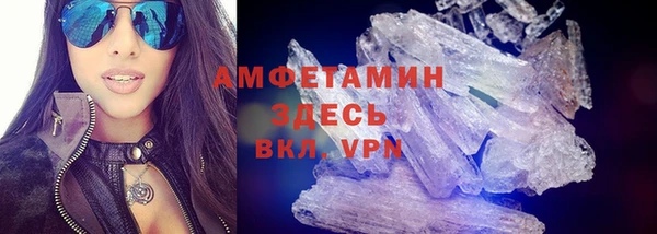 спиды Белая Калитва