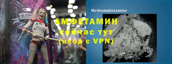 молекула духа Новокубанск