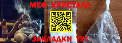меф Гатчина