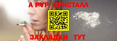 дурь Гагарин