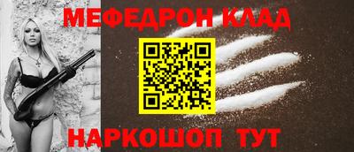 таблы Аргун