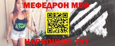 меф Гатчина