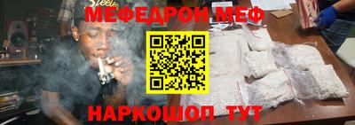 меф Гатчина