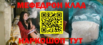 соль ск Апшеронск