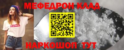 меф Гатчина