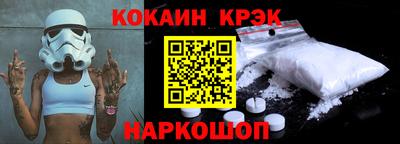 меф Гатчина