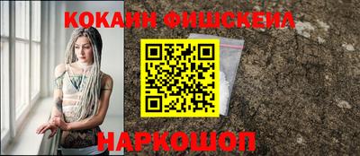 мяу мяу кристалл Апрелевка