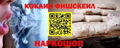 соль ск Апшеронск