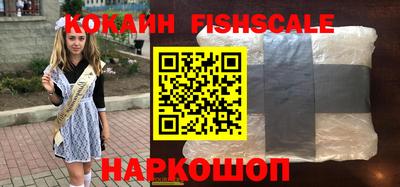 соль ск Апшеронск