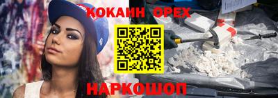 соль ск Апшеронск