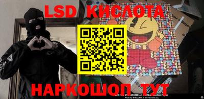 мяу мяу кристалл Апрелевка