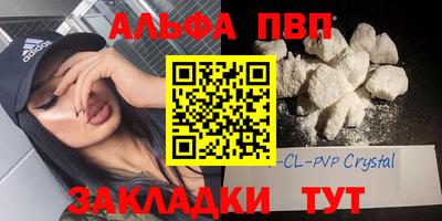 таблы Аргун