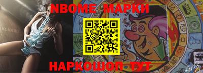 соль ск Апшеронск