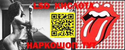 соль ск Апшеронск